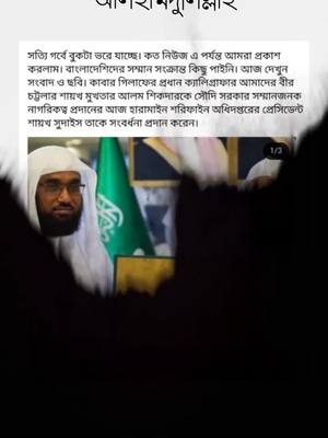 A post by @islamepremik on TikTok caption: ভালো লাগলে লাইক কমেন্ট শেয়ার করে সবাইকে দেখার সুযোগ করে দিন। #foryou #foryoupage #fbs #fypシ #virul #tranding #tiktokbangladesh