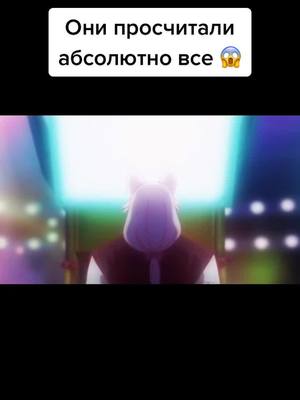 A post by @goodanime108 on TikTok caption: #аниме #анимемомент #анимеэдит #аниметоп #anime #animeedit #animetiktok