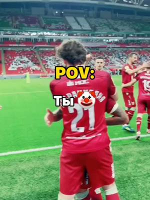 A post by @sprint.football on TikTok caption: Факт.#сВТБлегко #Garnierперемотка #silva_football #footspaceteam #россия #кудряшов