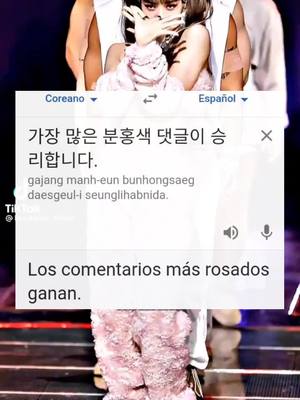 A post by @blink_siajiwoo on TikTok caption: Los leo #blackpink#blink#pink#kpop#lalisa#lalisamanoban#lisamanoban#lalisablink#lisablink#lisakpop#lalisakpop#comentario#tiktokponemeenparati#ponemeenparati#parati#viral#fypシ#xbyzca