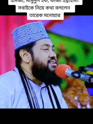 A post by @islamepremik on TikTok caption: ভালো লাগলে লাইক কমেন্ট শেয়ার করে সবাইকে দেখার সুযোগ করে দিন। #foryou #foryoupage #fbs #fypシ #virul #tranding #tiktokbangladesh