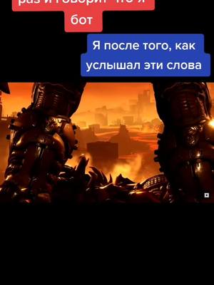 A post by @zikio_0 on TikTok caption: Лайк если жиза #doom