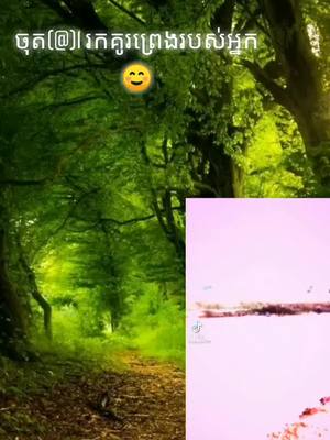 A post by @ratna_467 on TikTok caption: #fypシ゚viral