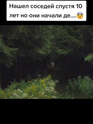 A post by @topkino74 on TikTok caption: Там такая жесть... #for #моментыизсериала #фильмы #оn