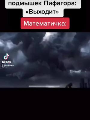 A post by @huewxzv on TikTok caption: #рек