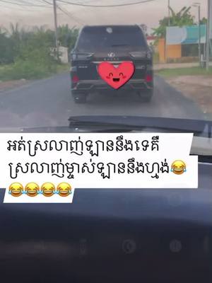 A post by @cosmetic1 on TikTok caption: ហាហាមានfan ទៀតខ្ញុំ😂