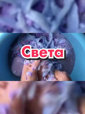 A post by @ on TikTok caption: Света#мыло #мистика