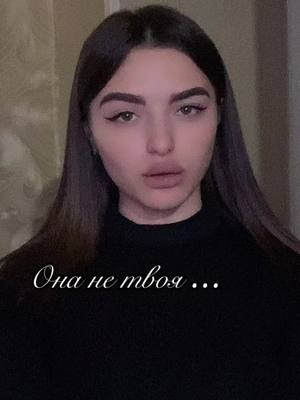 A post by @k_1_k_a on TikTok caption: 🖤инст: _k1ka___🖤 убери «+» под авой 🥺🖤 #тренды2021 #популярноевидео #рекомендациитикток #бывшие #отношениямужчинаиженщина