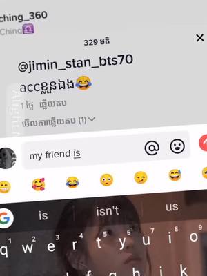 A post by @fan_girl_jimins on TikTok caption: #sponsored ខមិន ( @H ) លើគេនោះហើយជាសត្រូវតាំងពីជាតិមុន🌚#☹️ #😒 #🙂 #roses_are_rosie