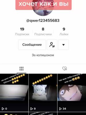 A post by @drozdovgleb on TikTok