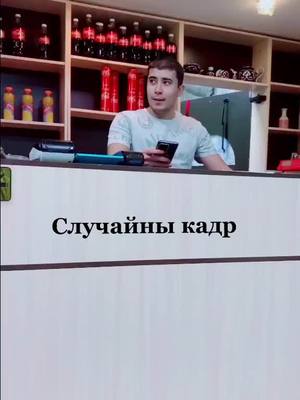 A post by @qanaqadurvine on TikTok caption: #мега#терри