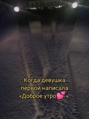 A post by @__cherry14__ on TikTok caption: #рек #рекомендации #рекомендации❤️❤️ #2114 #43 #киров #девушка