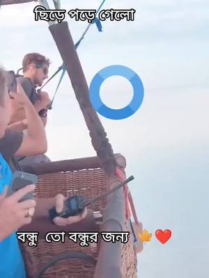 A post by @islamepremik on TikTok caption: ভালো লাগলে লাইক কমেন্ট শেয়ার করে সবাইকে দেখার সুযোগ করে দিন। #foryou #foryoupage #fbs #fypシ #trending #virul #virulvideo #tiktokbangladesh