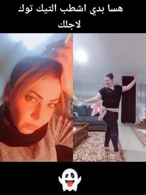 A post by @suze866 on TikTok caption: #دويتو مع @dzenanapleh هيك عنجد #زودتوها #الاردن #فلسطين #العراق_السعوديه_الاردن_الخليج