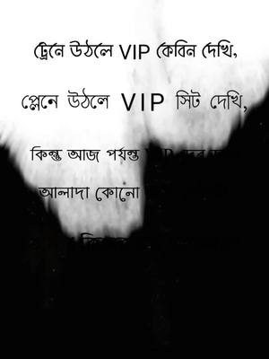 A post by @islamepremik on TikTok caption: ভালো লাগলে লাইক কমেন্ট শেয়ার করে সবাইকে দেখার সুযোগ করে দিন। #foryou #foryoupage #fbs #fypシ #trending #virul #virulvideo #tiktokbangladesh