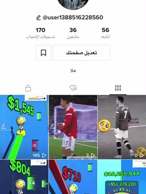 A post by @must7654 on TikTok caption: اشتركو ابقناده user1388516228560