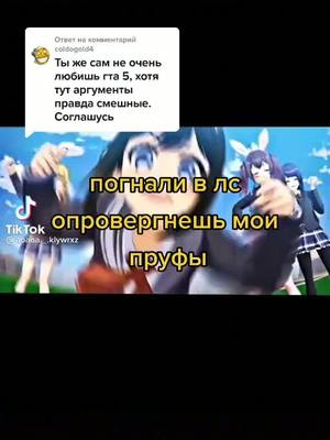 A post by @jerynt on TikTok caption: Ответ пользователю @coldogold4