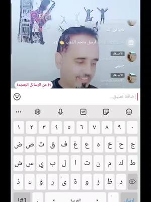 A post by @ismailabdo54 on TikTok caption: حبايبي اكسبلور اعملو ولله مردود لا كلا