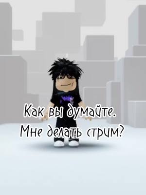 A post by @juecgvj on TikTok caption: Реал #fpy #roblox #сбертанцы #сВТБлегко #будьnova