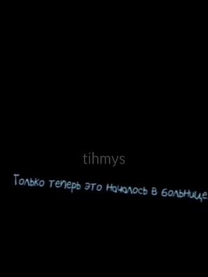 A post by @tihmys on TikTok caption: это видео лежало у меня на др аккаунте в привате 9 месяцев🤭 #шкафандрчеллендж #SteampodБудьРазной #моиметаморфозы #sallyface #sallyfisher #саллифейс #fyp #fup #on #fyr #fypシ