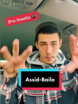 A post by @pun4erbit on TikTok caption: Жара ,срочно все выплескиваем свою энергию ,и добавляем этот трек ,название в профиле 💣💣🤪🤪