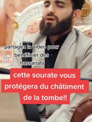 A post by @amounaaa_48 on TikTok caption: le Prophète (paix sois sur lui) a dit : « La sourate Tabarak (*) est l'empêcheuse du châtiment de la tombe ». #fyp #foryoupage