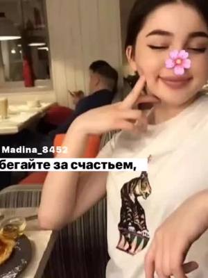 A post by @madina_8452 on TikTok caption: Актив пропал 🙂💔#р_е_к_о_м_и_н_д_а_ц_и_и_и_и #SteampodБудьРазной #сохры🤤💦🌴🐊 #PUBGMOBILEchallenge #цытаты