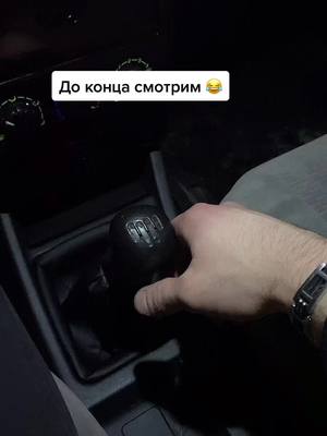 A post by @mmoriiarttyy on TikTok caption: По факту 😂 #SteampodБудьРазной #сВТБлегко #PUBGMOBILEchallenge #fupp #fypツ #foryouuu #друзья #машина #приора