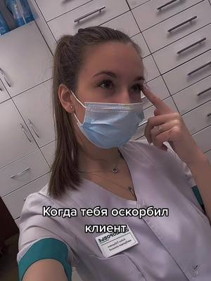 A post by @alena_ginchak on TikTok caption: #фармацевт #аптекарша #сВТБлегко #SteampodБудьРазной #фармблог