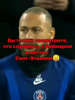 A post by @sprint.football on TikTok caption: На это больно смотреть 😳#ОткрыткаМаме #SteampodБудьРазной #PUBGMOBILEchallenge #sprint_football #foot_style_team #неймар #травма