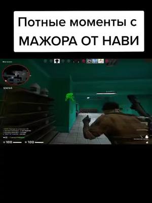 A post by @bestcsgoezz on TikTok caption: #рекомендации #csgo