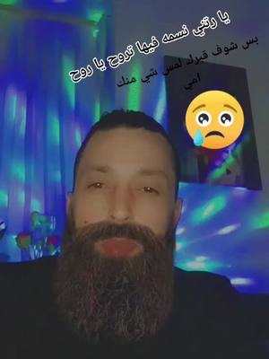 A post by @_ibrahim_ibrahim_ on TikTok caption: كفو كفو ما احتاج غير لكفو بشار مرحبا  المانيا دويتو ##