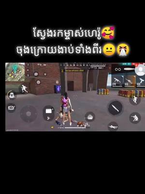 A post by @kimehng__8 on TikTok