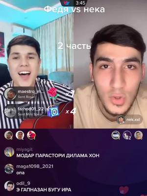 A post by @saidzoda__behruz on TikTok caption: Федя vs нека