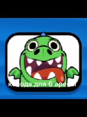 A post by @spa1kee on TikTok caption: топ колода для 6 арены#рек#spa1ke #clashroyale #ттверниактив #вернитеактив