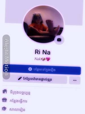 A post by @r_i_n_a_5 on TikTok caption: 𝐴𝑑𝑑 𝑚𝑘 𝑚𝑛𝑎𝑘 𝑚𝑢𝑦 𝑚𝑘🥲💗#fypシ #123456789_vin #នាទីធ្លាក់like💔🙃 @rinaxyou42 @rina_x_nak_merl21