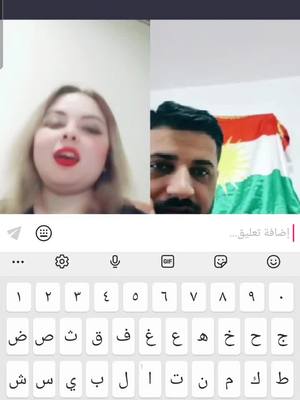 A post by @ismailabdo54 on TikTok caption: بتستاهل ولله مبروكه رباح