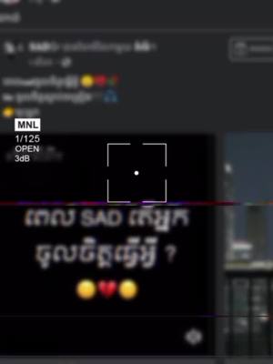 A post by @sok123ke on TikTok caption: ពេលអ្នកទាំងអស់គ្នាសេដអ្នកទាំងគ្នាធេីអ្វីme.ស្តាប់បទចម្រៀងនៅក្នុងបន្ទប់ម្នាក់ឯង😌