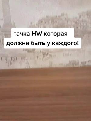 A post by @hotwheels_091 on TikTok caption: #porshe #on #обзор #врек #furyou #fyp #хотвилс #hotwheels #cars #car