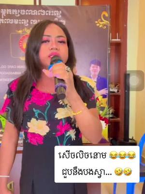 A post by @imjellyjelly on TikTok caption: #ad ជួបជាមួយនឹងបង ស្វាសុជាតា 😂😂😂#fyp #fypシ #funny #cambodia @karakeatreall @jrukprey185