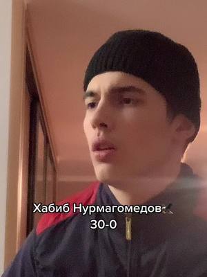 A post by @godzillamod_ on TikTok caption: саша зверь