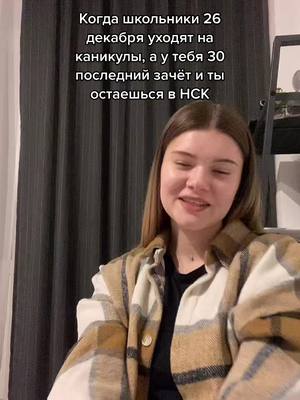 A post by @_d_o_r_y_17 on TikTok caption: #замедленныйзум  ОУ ДАААА, кайф🥰😍❤️‍🔥#рекомендации