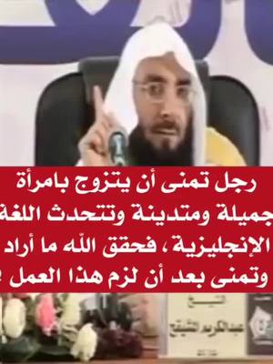 A post by @dhnnc4 on TikTok caption: أحب الكلام إلى الله: سبحان الله، والحمد لله، ولا إله إلا الله، والله أكبر، ٠٠ إلزمها من قلبك في كل أحوالك لتنال محبة الله عز وجل، ثم أدعو الله بما تحب