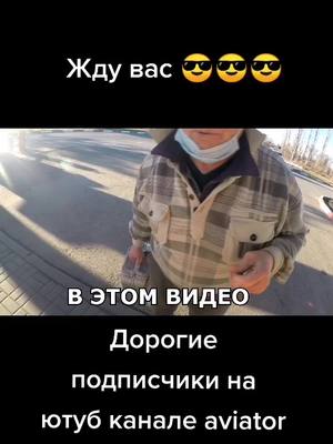 A post by @aviator_gsxr on TikTok caption: Новый ролик уже на канале #новыйролик#мотоблогер#магнит#мотикивреки😈🤙😻🤤😎 #хочувреком #хочуврек #мотоциклист