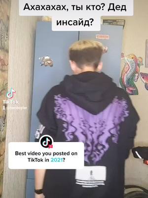 A post by @tomboyler on TikTok caption: Ответ @tiktok