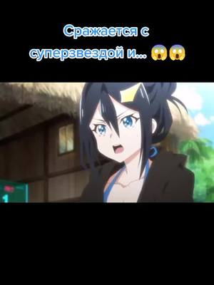 A post by @rhinit on TikTok caption: Продолжение в телеграм 🔥🔥🔥#fyp #anime #fypシ #on #animegirls