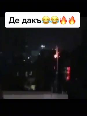 A post by @amina__25_ on TikTok caption: Дик ду хьо тха нен нуц воч