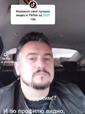 A post by @arhangel_sergiy on TikTok caption: Ответ @tiktok #SpotifyWrapped #хочуврекомендации #рекомендации