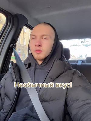 A post by @zeazon on TikTok caption: Попробовали бы? 🤔💬 #вейп #необычныйвкус #под