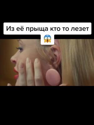 A post by @topkino74 on TikTok caption: Хотите продолжение? #fyp #оn #for #фильмы #фильм